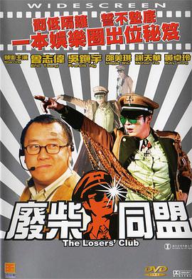 欧美日韩综合视频